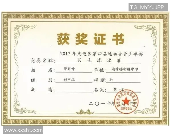 武汉羽毛球队心理素质排名第八揭示竞技体育中的心理因素重要性